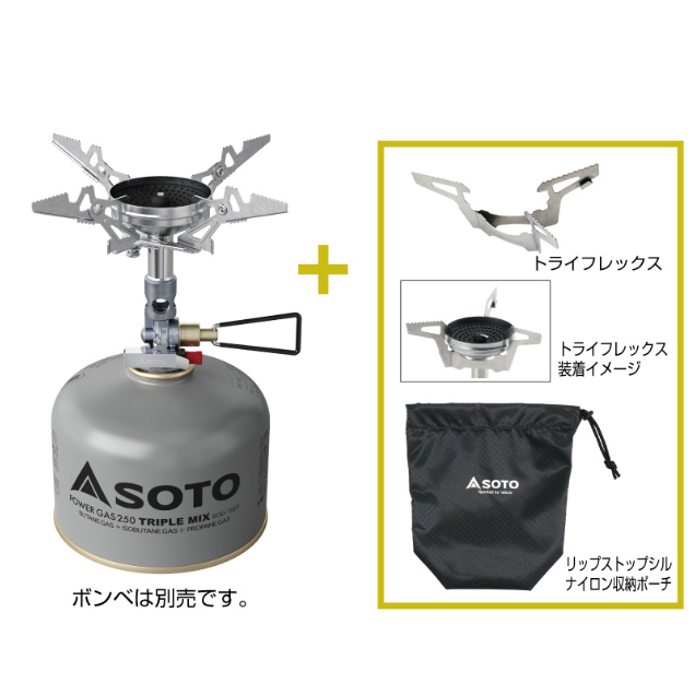 SOTO ソト／マイクロレギュレーターストーブ ウインドマスター トライ