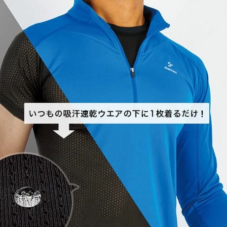 finetrack ファイントラック ／ ドライレイヤークールタンクトップ MEN'S