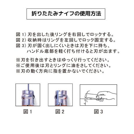 OPINEL オピネル / ステンレススチール #7