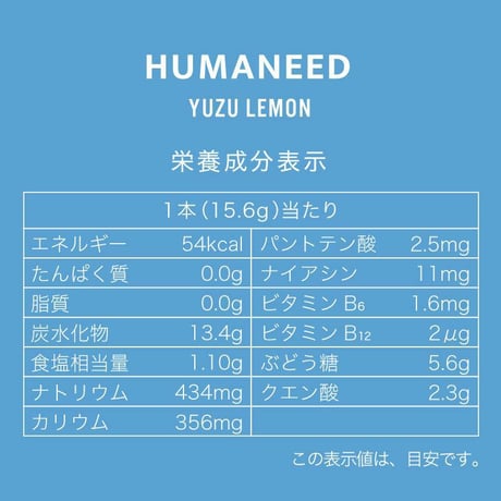ME/NU ／ HUMANEED YUZU LEMON ゆずレモン 500ml 4本