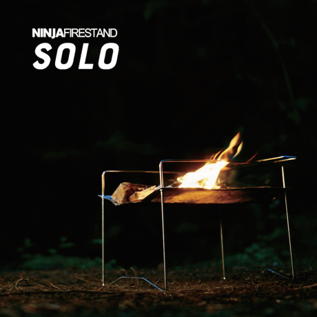 PAAGO WORKS パーゴワークス / NINJA FIRESTAND Solo