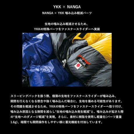 NANGA ナンガ / UDD BAG 380DX