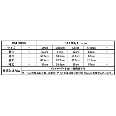 BROWN by 2-tacs ブラウンバイツータックス ／ B34-KN002"BAA Billy Lo crew"