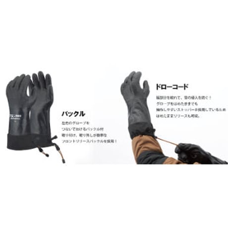 SHOWA / TEMRES テムレス 02winter