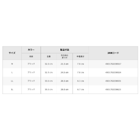 SHOWA / TEMRES テムレス 02winter