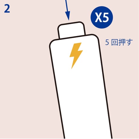 オーベックス ／ エレクティック