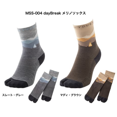 milestone マイルストーン／dayBreak MERINO Socks MSS-004