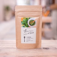 塩工房野次馬 / おいしいハーブSio