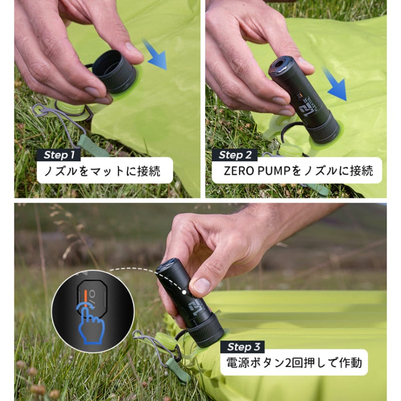 FLEXTAIL / ZERO PUMP ゼロポンプ | 旅道具と人 HouHou〈ホウホウ〉 FLEXTAIL / ZERO PUMP ゼロポンプ | 旅道具と人 HouHou〈ホウホウ〉