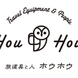 旅道具と人 HouHou〈ホウホウ〉