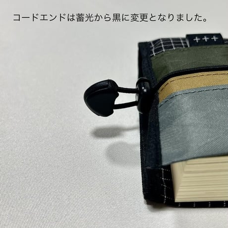 +++ Light sewing machine／Cover for BUNKO.