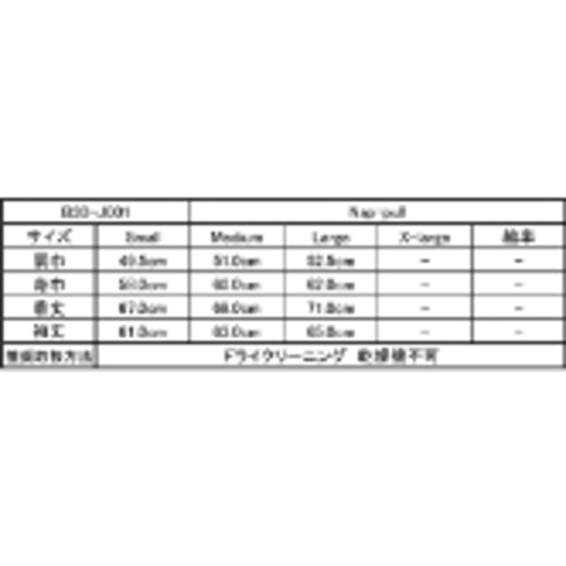 BROWN by 2-tacs ブラウンバイツータックス ／ B30-J001 