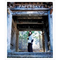 PAPERSKY /ペーパースカイ #70 SHIKOKU | Zen Hiker