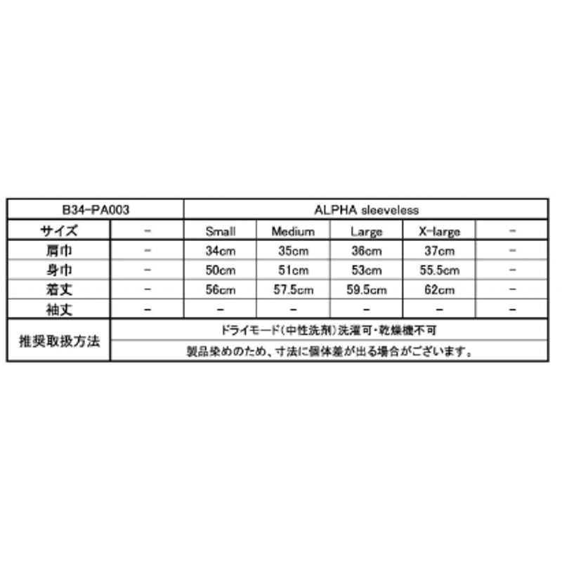BROWN by 2-tacs ブラウンバイツータックス ／ B34-PA003 