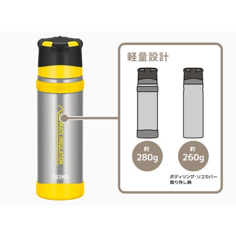 THERMOS サーモス / 山専ステンレスボトル 0.5L FFX-501