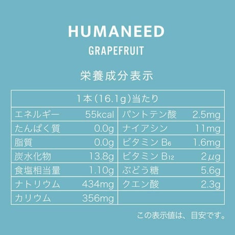 ME/NU ／ HUMANEED GRAPEFRUIT グレープフルーツ 500ml 20本