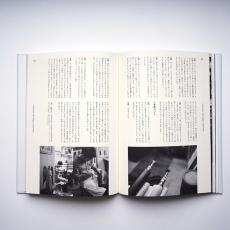 atelierbluebottle アトリエブルーボトル / 本 form follows field.