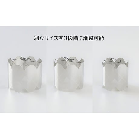 MUNIEQ ミュニーク / X-MESH STOVE (Lサイズ) [XMS-02S]