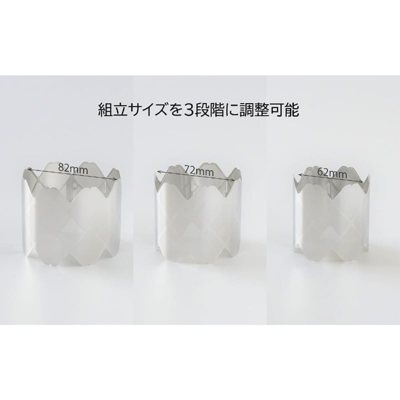 MUNIEQ ミュニーク / X-MESH STOVE (Lサイズ) [XMS-02S] |