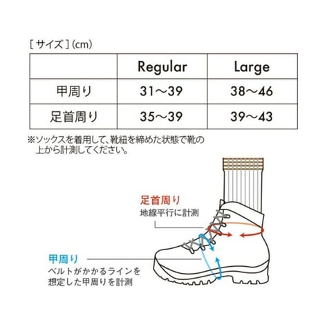 finetrack ファイントラック ／ エバーブレスアルパインゲイター