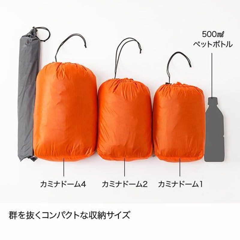 finetrack ファイントラック / カミナドーム1 | 旅道具と人 HouHou finetrack ファイントラック / カミナドーム1 | 旅道具と人 HouHou
