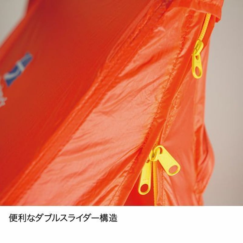 finetrack ファイントラック / ツエルト2ロング | 旅道具と人 finetrack ファイントラック / ツエルト2ロング | 旅道具と人