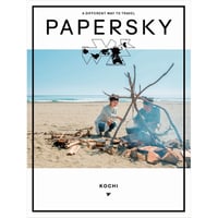PAPERSKY /ペーパースカイ #64 KOCHI｜Modern Nomad