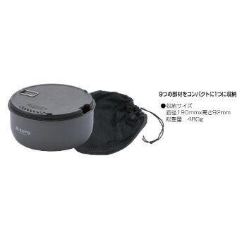 SOTO ソト / ナビゲーター クックシステム SOD-501 | 旅道具と人