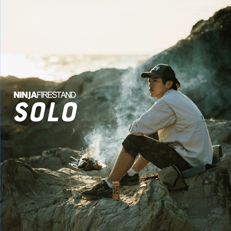 PAAGO WORKS パーゴワークス / NINJA FIRESTAND Solo