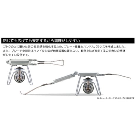 SOTO ソト / ミニマルホットサンドメーカー ST-952