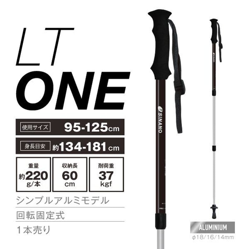 SINANO シナノ / LT ONE | 旅道具と人 HouHou〈ホウホウ〉 SINANO シナノ / LT ONE | 旅道具と人 HouHou〈ホウホウ〉