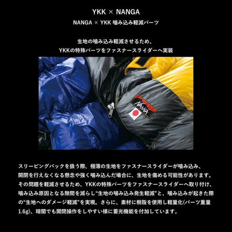 NANGA ナンガ / UDD BAG 450DX | 旅道具と人 HouHou〈ホウホウ〉 NANGA ナンガ / UDD BAG 450DX | 旅道具と人 HouHou〈ホウホウ〉