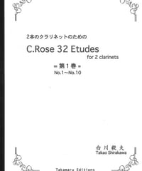 NR13310300】F. ドナトーニ：クレール (1980) －クラリネットのための2