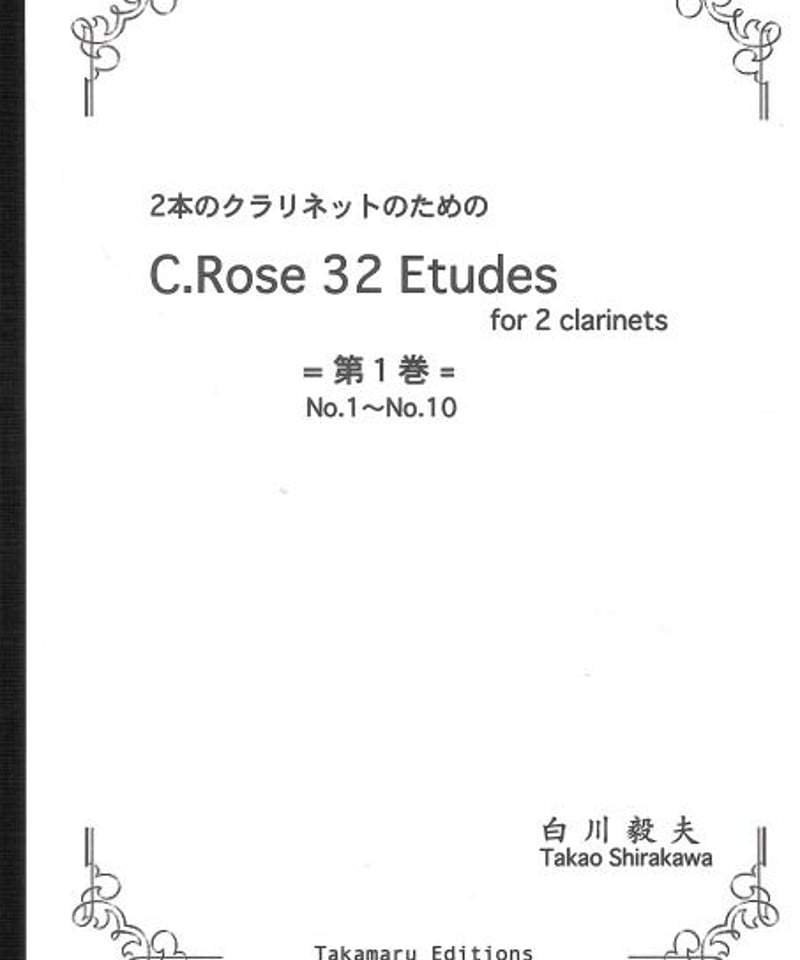 ヴァンハル：弦楽四重奏曲集第1,3巻〜スタディスコア