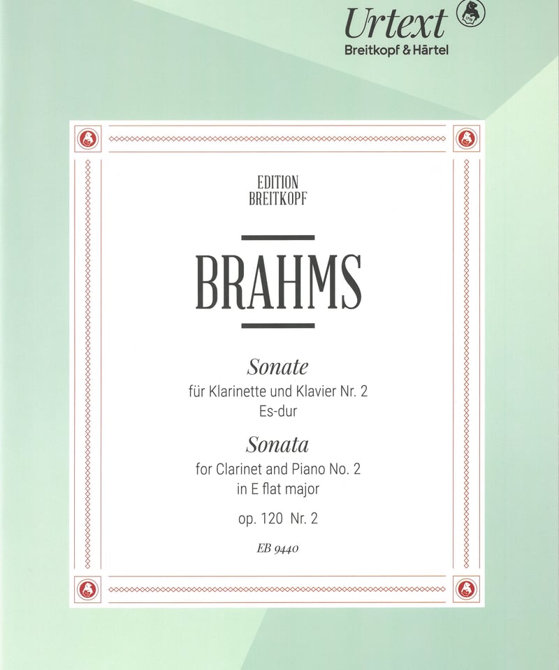 EB 9440】J. ブラームス：クラリネット・ソナタ 第2番 変ホ長調 Op