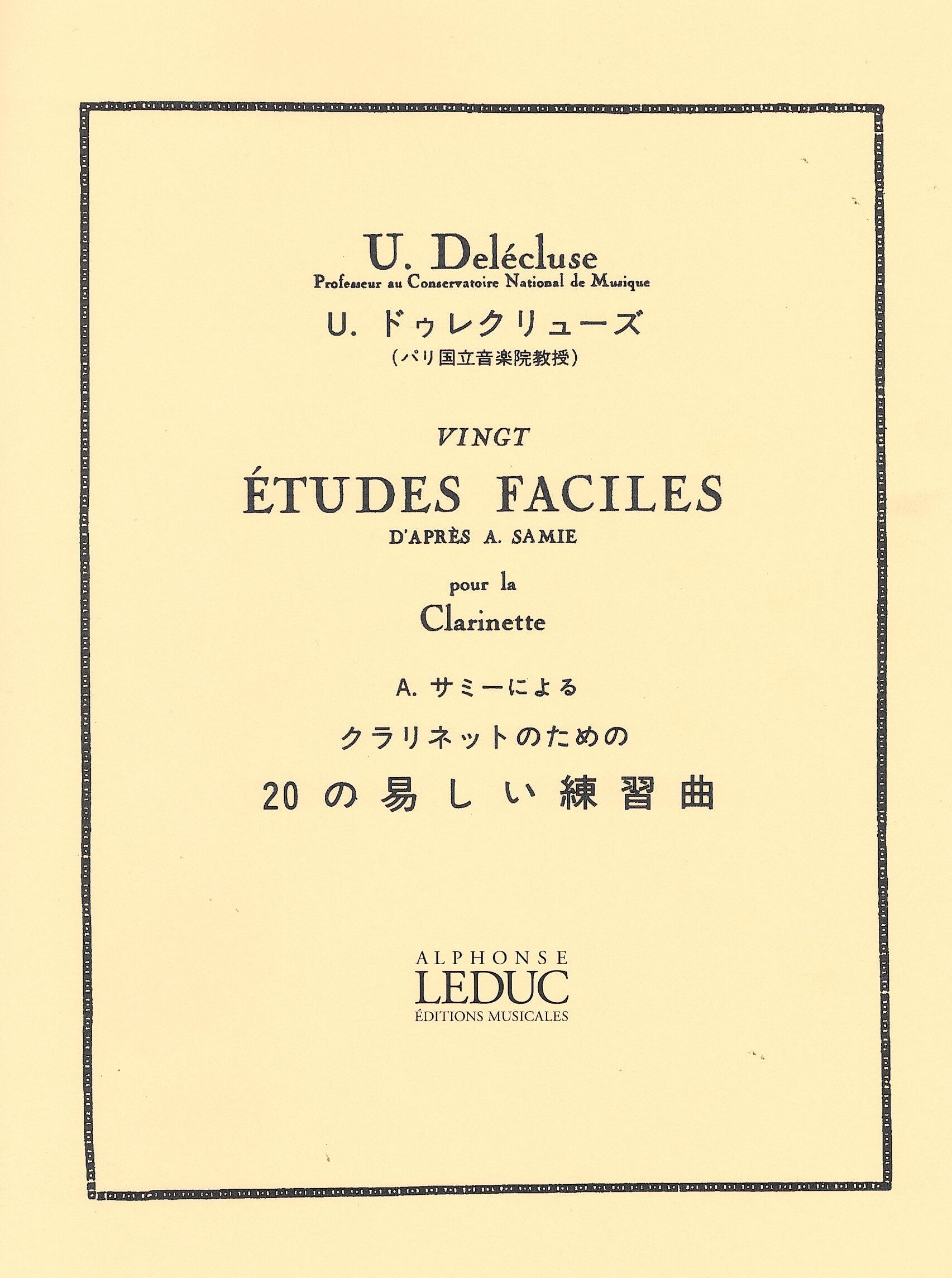 クラリネットのためのフランス音楽選 輸入楽譜　Leduc original