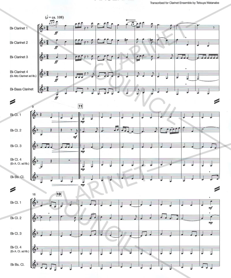 ● ブラスバンド楽譜 ファンデルロースト / Signature ○ ブラスバンド楽譜 ファンデルロースト / Signature