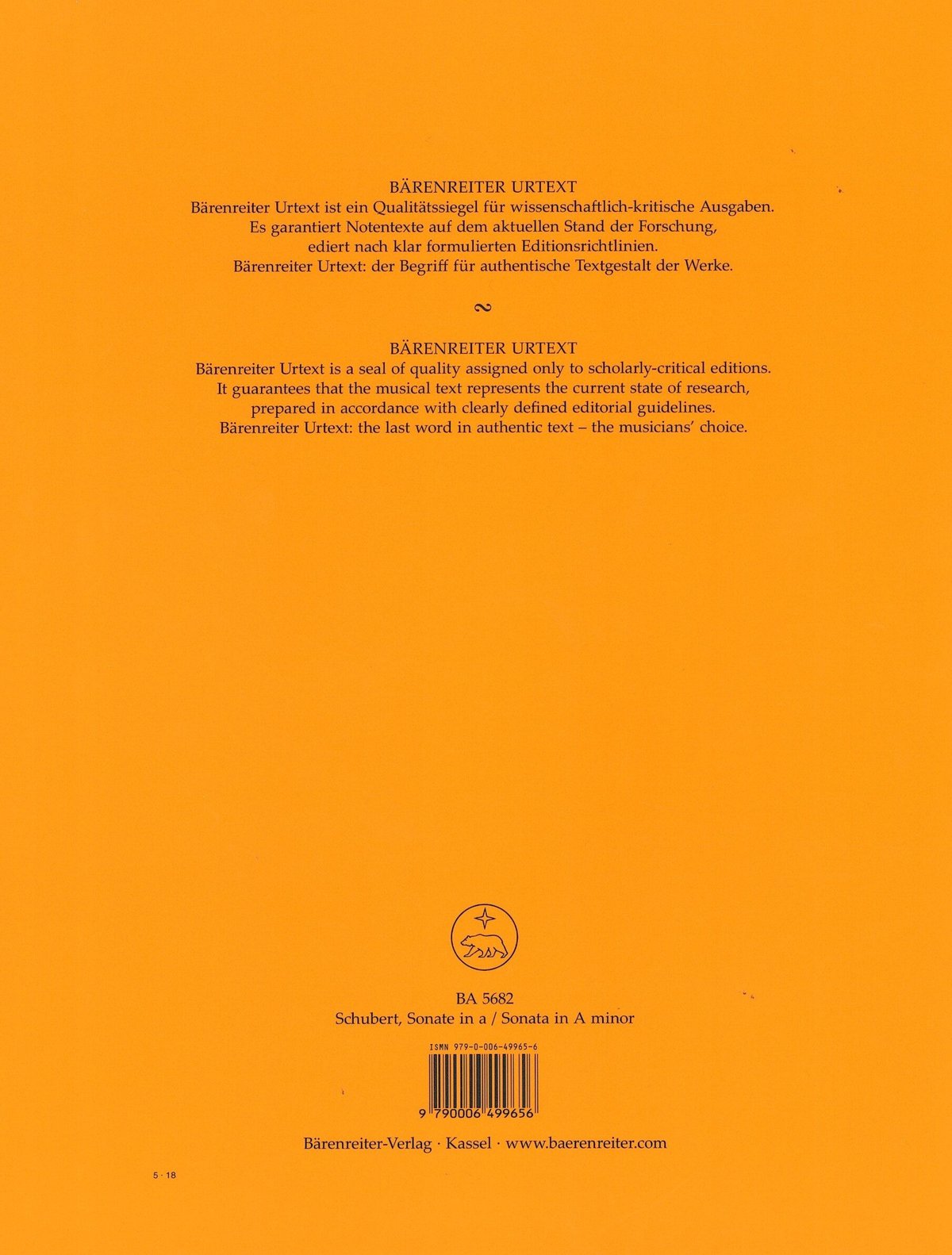 ゲリー・カー アルペジョーネ・ソナタ 国内盤 LP ゲリー・カー アルペジョーネ・ソナタ 国内盤 LP