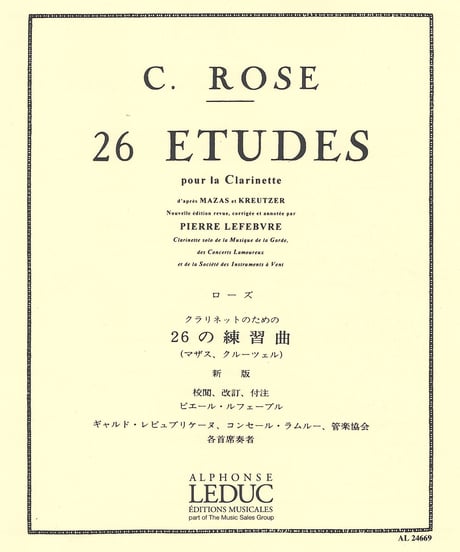 【AL24669】C. ローズ：26の練習曲 (マザス、クルーツェルによる）