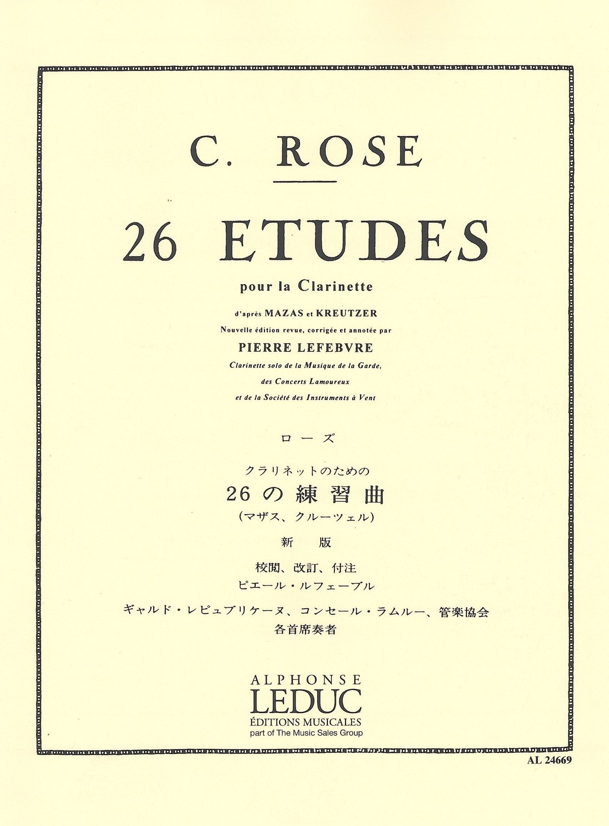AL24669】C. ローズ：26の練習曲 (マザス、クルーツェルによる
