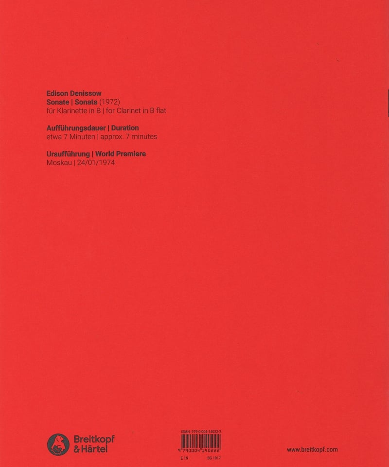 BG 1017】E. デニソフ：無伴奏クラリネット・ソナタ | クラカンマルシェ