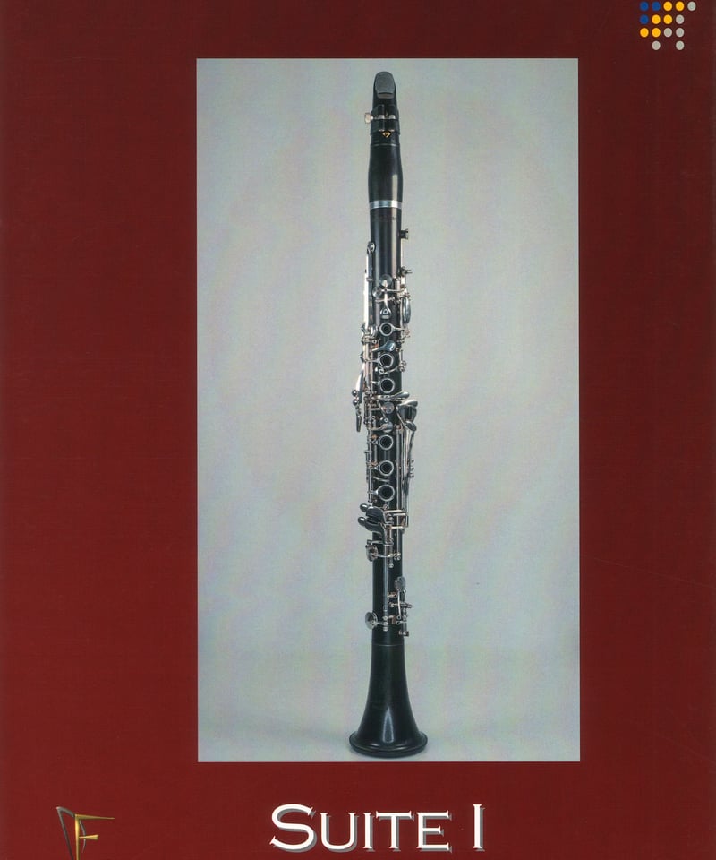 ジャン・マルタン クラリネット