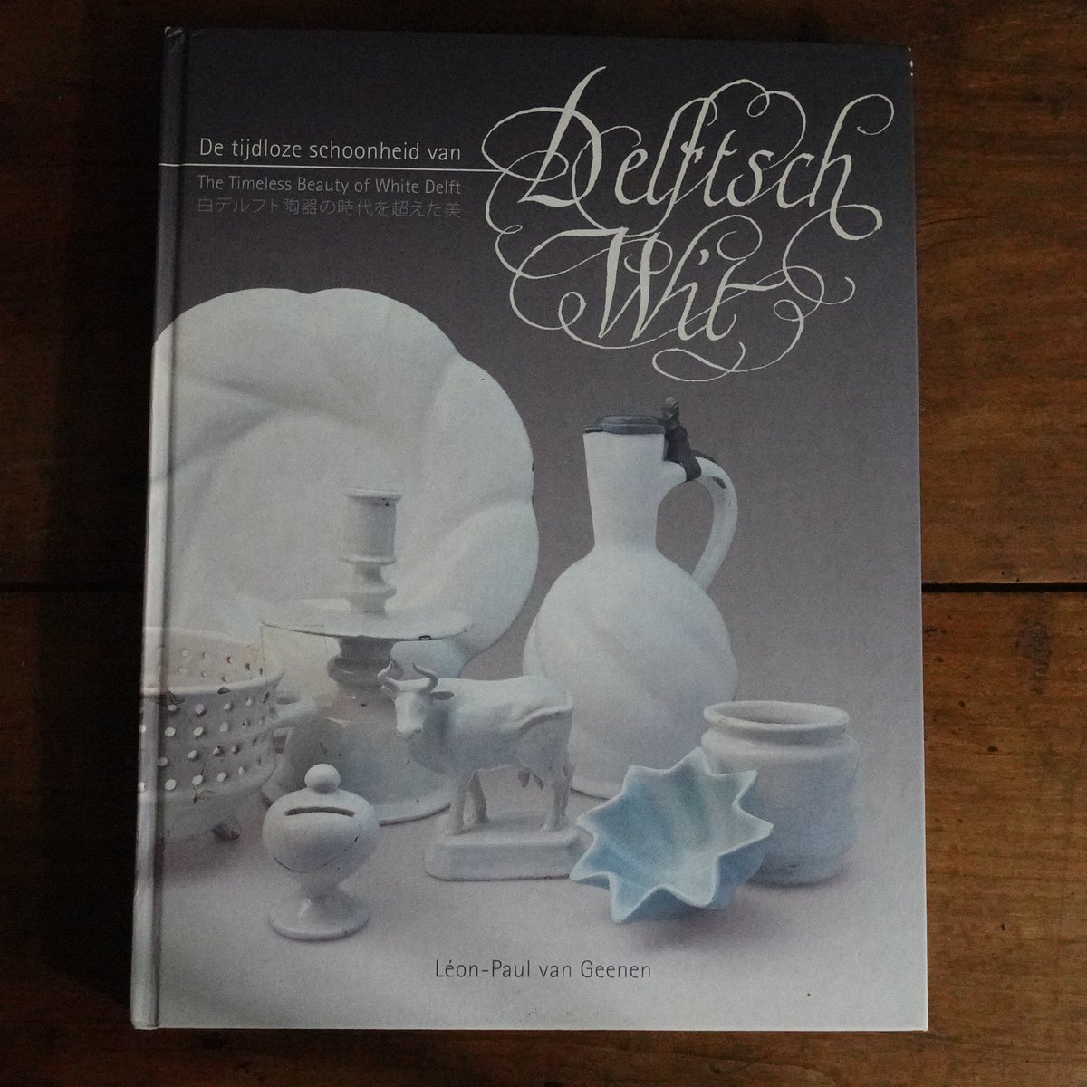 白デルフト陶器の時代を超えた美 “The Timeless Beauty of White D