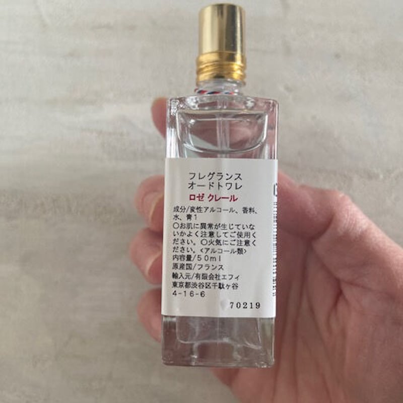オードトワレ メイドインパリ ロゼクレール50ml | avec monochrome design