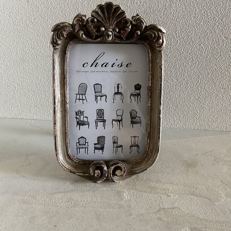 ヨーロッパ輸入雑貨♡アールヌーヴォーな銀色フォトフレーム♡ガラス入り♪ ヨーロッパ輸入雑貨♡アールヌーヴォーな銀色フォトフレーム♡ガラス