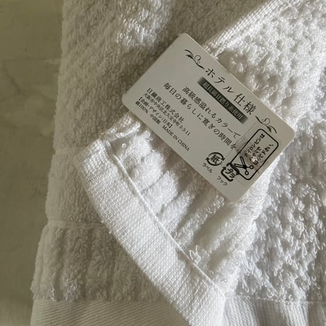 HOTEL USE TOWEL フェイスタオルグレイスW