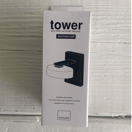 Tower 石鹸ホルダー ホワイト　フィルムフックマグネット式
