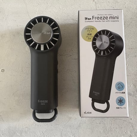 ifan freeze mini  アイファン フリーズミニ