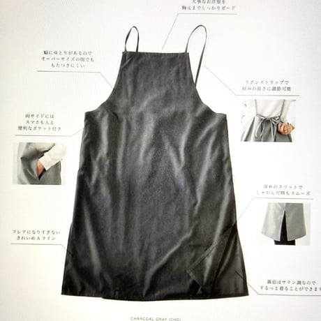 willow キャミソールエプロン　GRAY