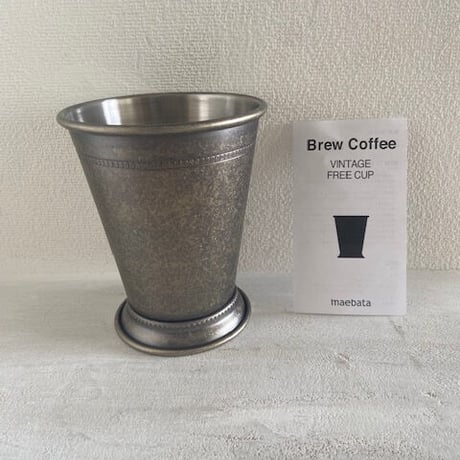ブリューコーヒー ヴィンテージフリーカップ アッシュ